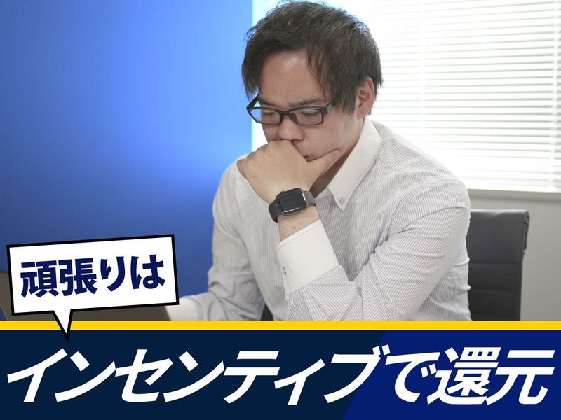 株式会社ライトハウス　オフィスリーシング事業部のアルバイト・バイト求人情報-02