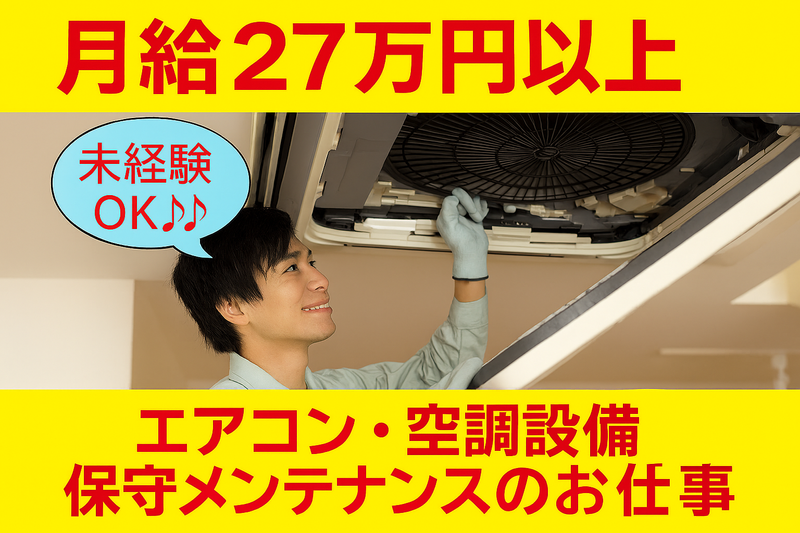 株式会社TOCの求人・転職情報