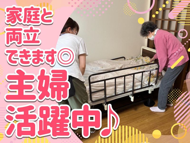 ケアハウス有馬ホロンの苑のアルバイト・バイト求人情報-03