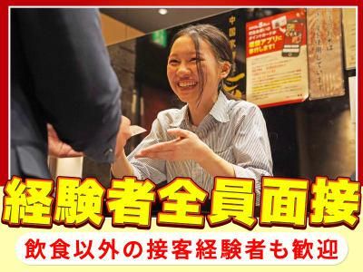 株式会社サプライズの求人・転職情報