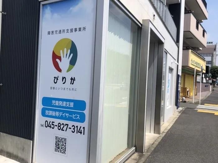 株式会社Ｏ．Ｔ．Ｎ-0001の求人・転職情報