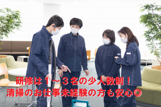 フジキカイ広尾ビルのアルバイト・バイト求人情報-03