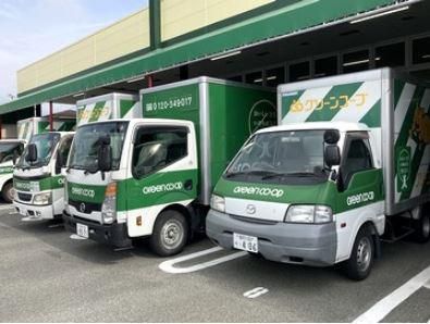 筑豊西支部のアルバイト・バイト求人情報-02