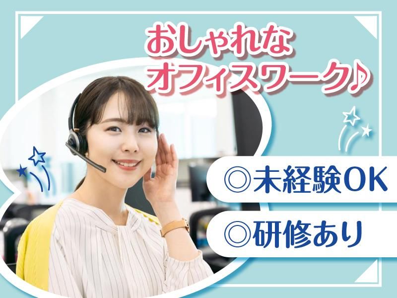 株式会社Ａ‐ｖｏｘの求人・転職情報