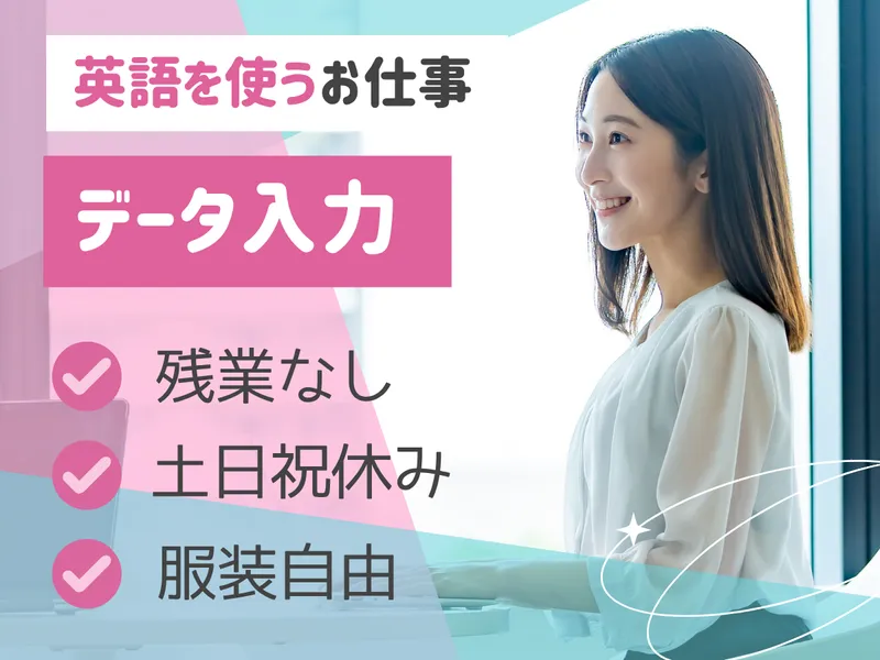 株式会社サンウェルの求人・転職情報