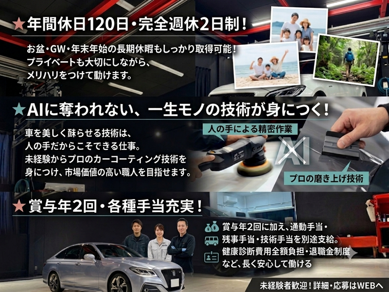 株式会社ツチダコーポレーションの求人・転職情報