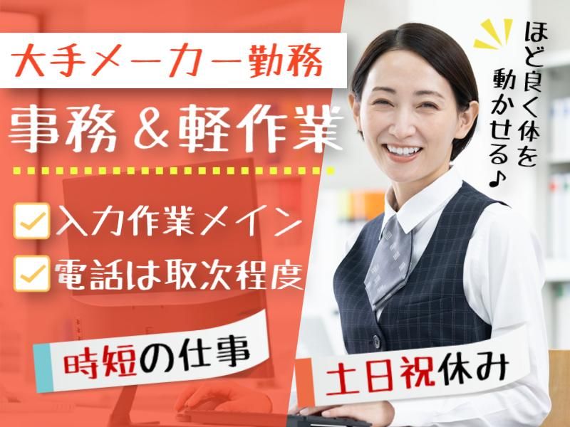 富士テクノロジー株式会社　50266