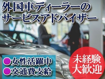 株式会社STIの派遣求人情報