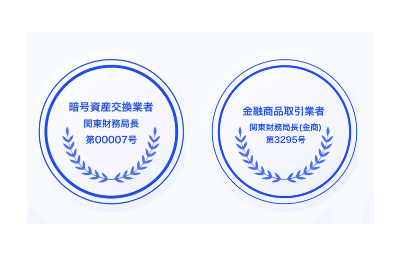 ビットトレード株式会社の求人・転職情報