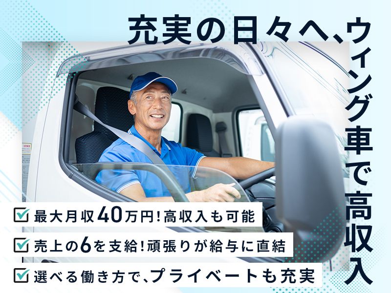株式会社　ジェイラインの求人・転職情報