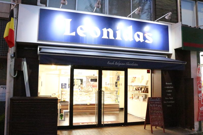 レオニダス　名古屋本山店のアルバイト・バイト求人情報-03