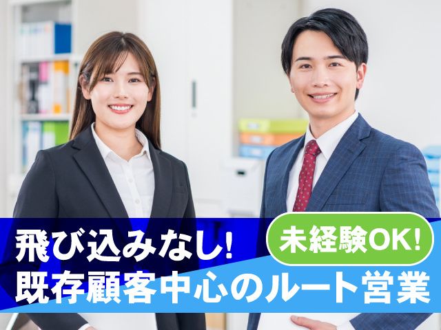 荒瀬印刷株式会社の求人・転職情報