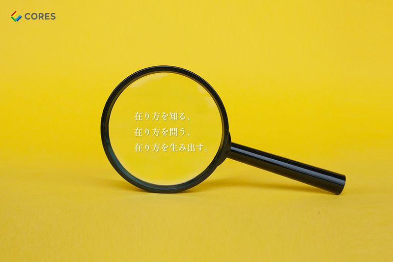株式会社ＣＯＲＥＳ-0004の求人・転職情報