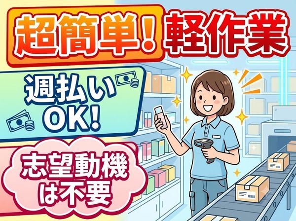 株式会社HACOTAS