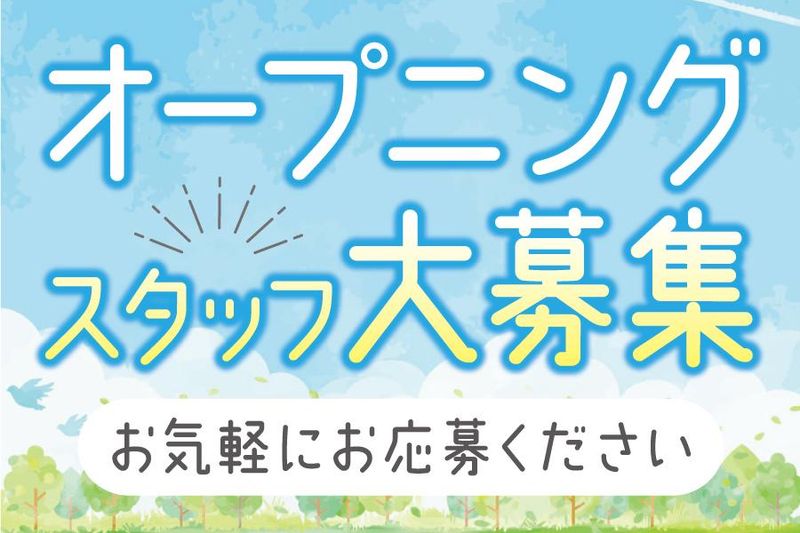 アポイント足立のアルバイト・バイト求人情報-02