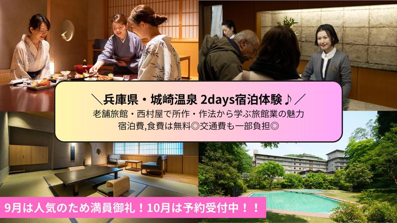 株式会社西村屋