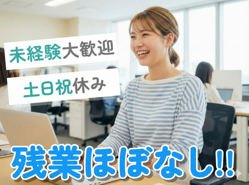 トランスコスモス株式会社の求人・転職情報