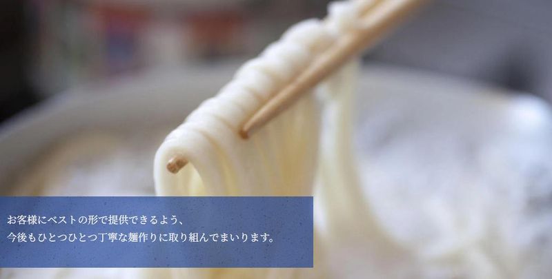 山本食品株式会社の派遣求人情報