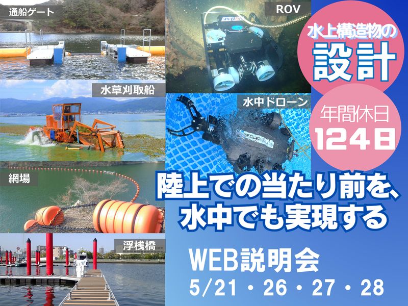 株式会社テクアノーツ
