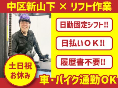株式会社 アットライン 東京支社のアルバイト・バイト求人情報-06