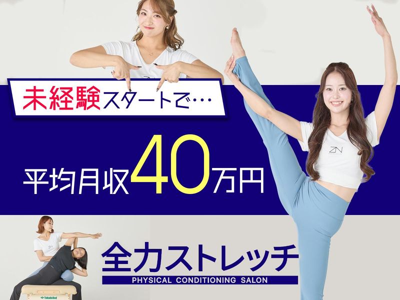 株式会社Ｒ＆Ｃ　Ｂｕｉｌｄの求人・転職情報