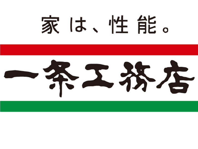 株式会社　一条工務店