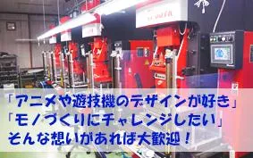 株式会社東洋マーク