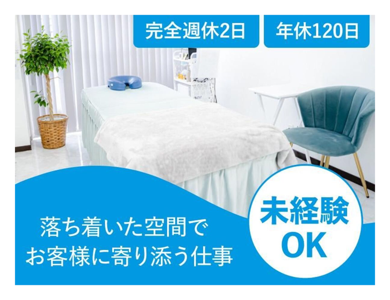 Ｍｉｒａｉ　Ｃａｒｅ株式会社-0005の求人・転職情報