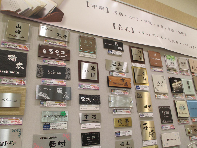 はん・印刷　大谷　沼津店のアルバイト・バイト求人情報-05