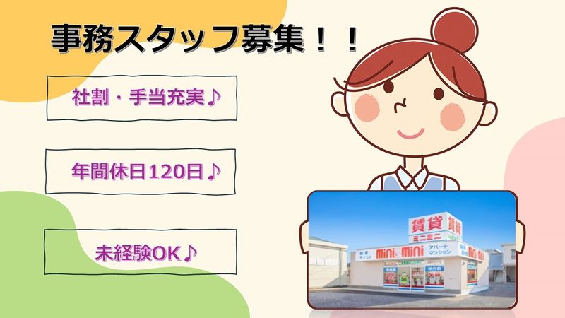 株式会社チンタイバンクの求人・転職情報