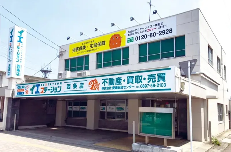 株式会社愛媛総合センター-0001の求人・転職情報