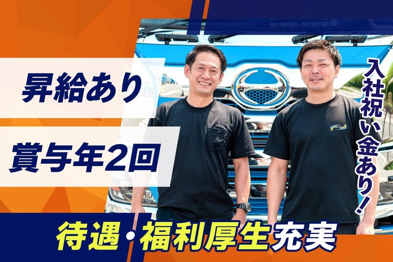 株式会社ロジックナンカイの求人・転職情報