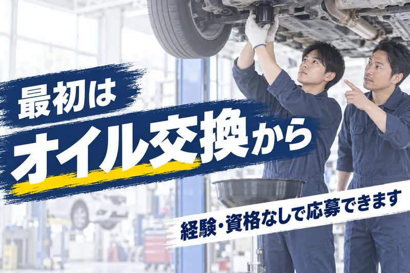 株式会社ＶＡＮ　ＰＩＴの求人・転職情報