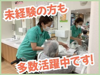 株式会社やまねメディカル かがやきデイサービス　豊中のアルバイト・バイト求人情報-04
