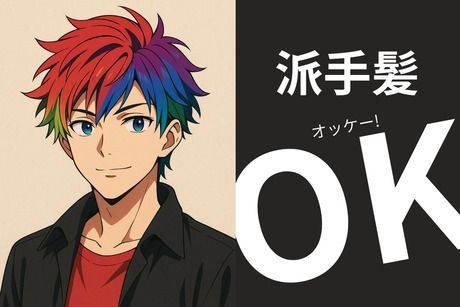 株式会社ヒューマンアイズの求人・転職情報