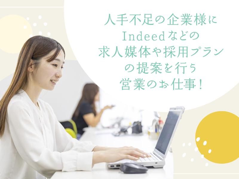 株式会社アドバ　大阪オフィスのアルバイト・バイト求人情報-02