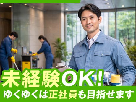 株式会社リビングプロシードのアルバイト・バイト求人情報-28