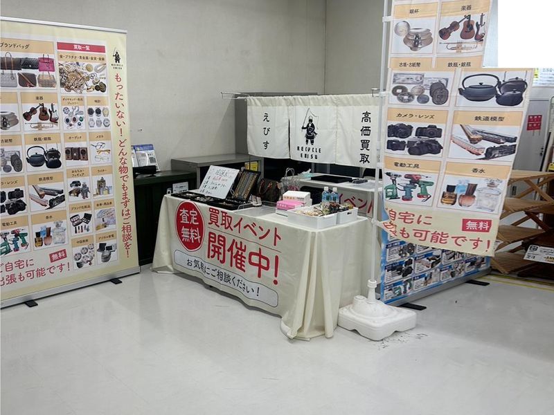 株式会社C.C.C　京橋のアルバイト・バイト求人情報-02