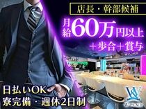 株式会社ベンチャーの求人・転職情報