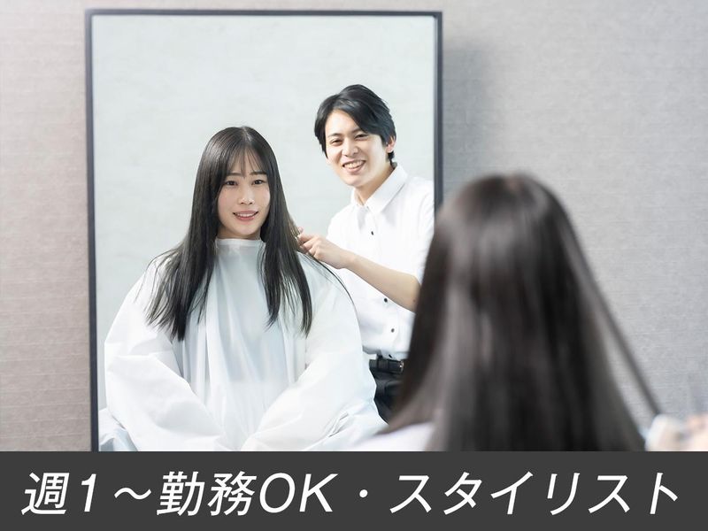 HAIR STUDIO IWASAKI 香川川島東店