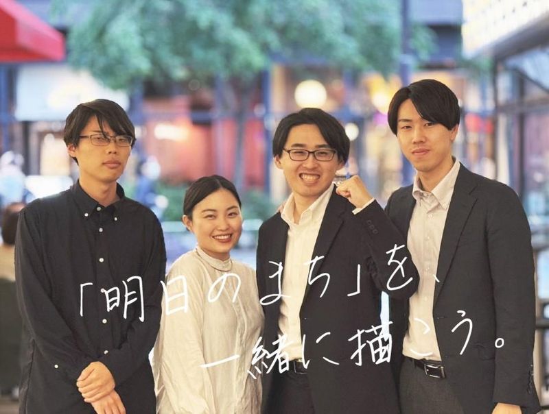 株式会社東急設計コンサルタントの求人・転職情報