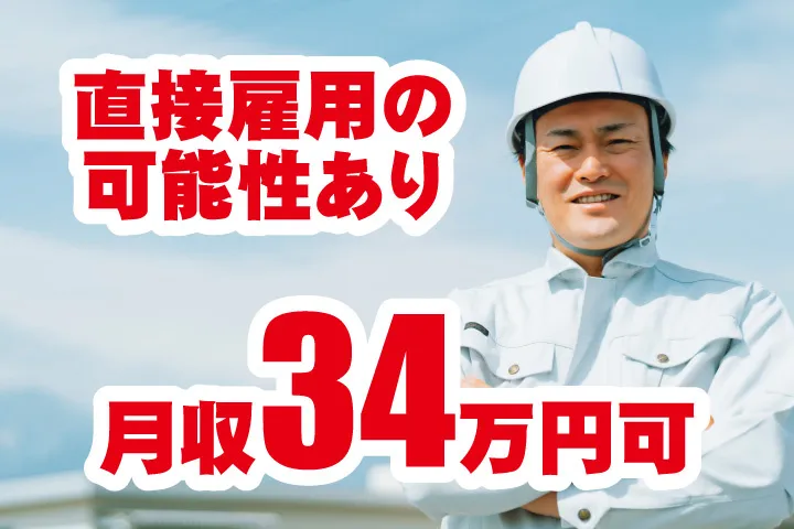 UTエージェント株式会社 関西第一CU・ 関西第二CU・関西第三CUのアルバイト・バイト求人情報