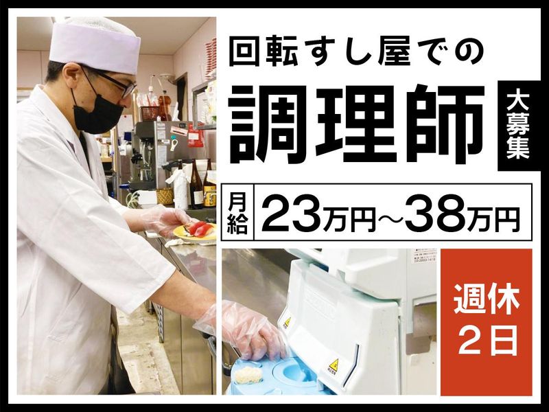株式会社松葉本舗の求人・転職情報