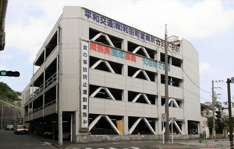 平和交通株式会社【和田町営業所】