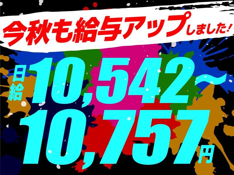 株式会社ガードセンター-0005の求人・転職情報