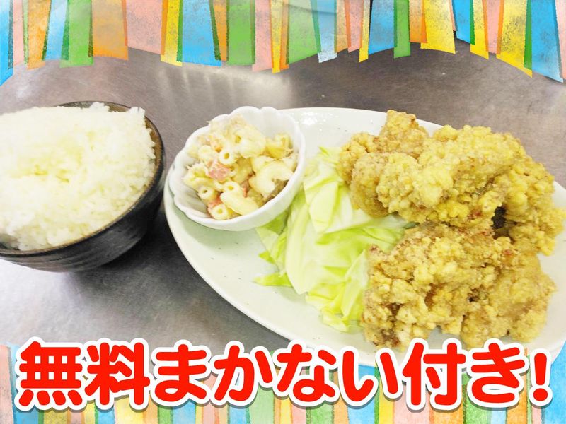 居酒屋博多もつ鍋　一級のアルバイト・バイト求人情報-04