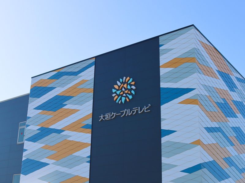 株式会社大垣ケーブルテレビ　本社勤務のアルバイト・バイト求人情報-05