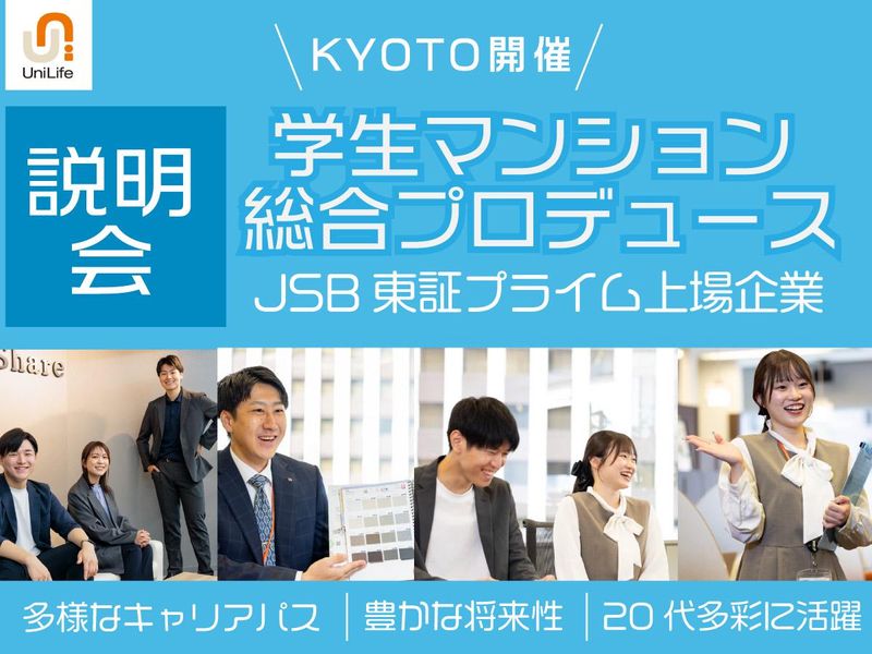 株式会社ジェイ・エス・ビー