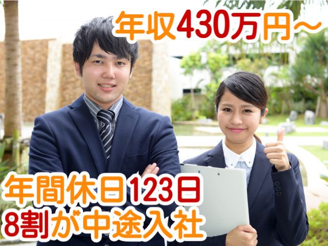 高信化学株式会社の求人・転職情報