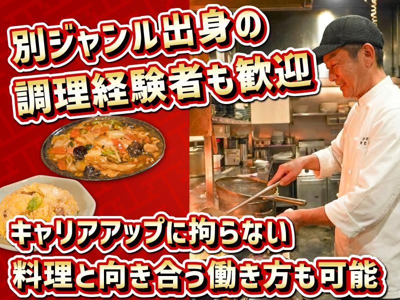 株式会社サプライズの求人・転職情報
